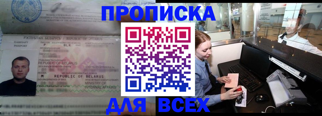 регистрация для дет. сада в Элисте